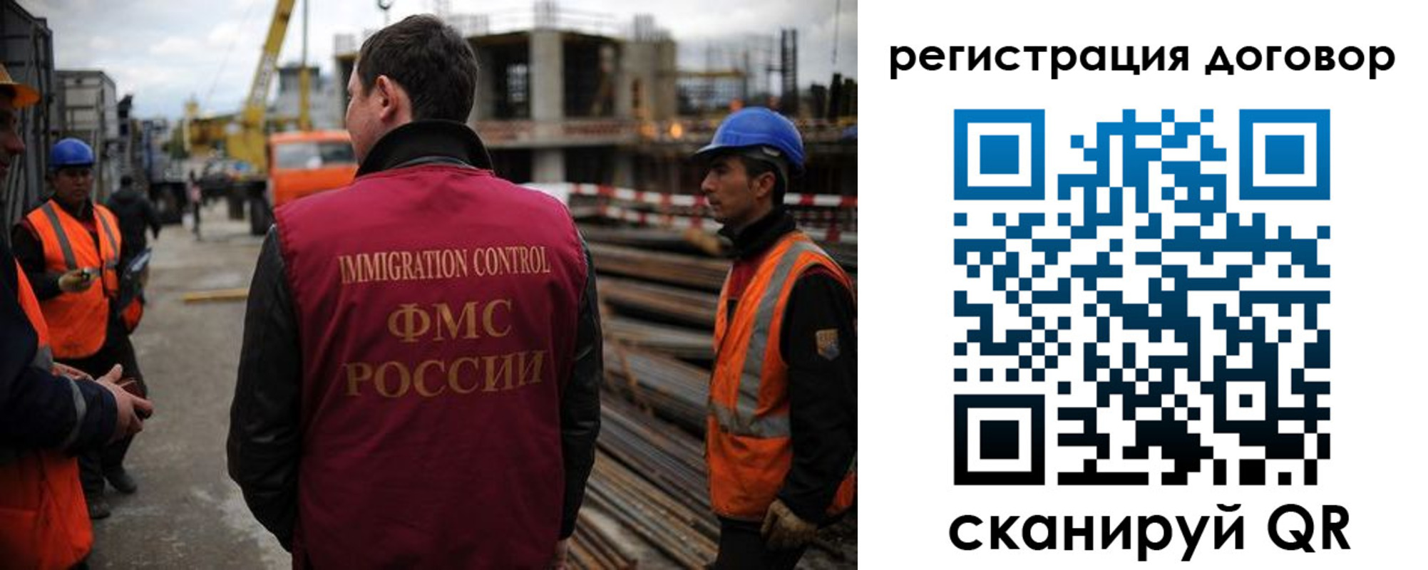 прописка гарантия в Советском